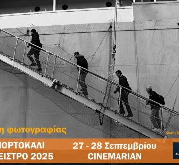 ΕΚΘΕΣΗ ΦΩΤΟΓΡΑΦΙΑΣ των μαθητών μας!