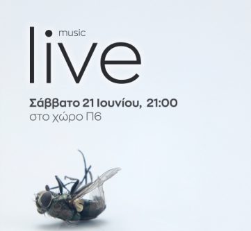 ΜΥΓΟΣΚΟΤΩΣΤΡΕΣ LIVE